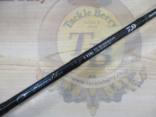 エメラルダスX 83ML・J｜＠ベリーネット 日本最大新品中古釣具WEBショップ