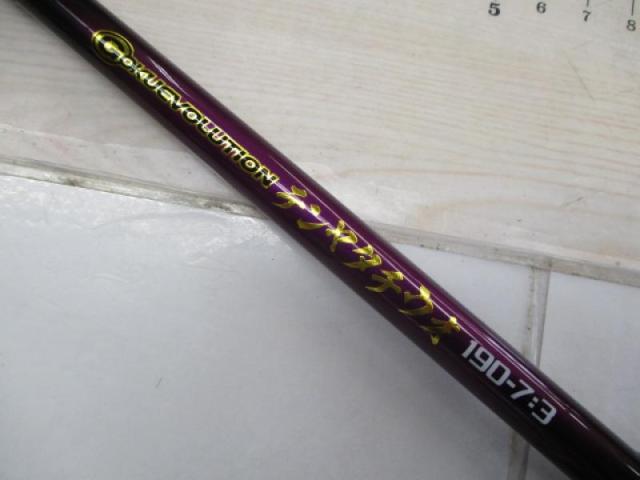 ゴクエボリューションテンヤタチウオ190-M7:3｜＠ベリーネット 日本