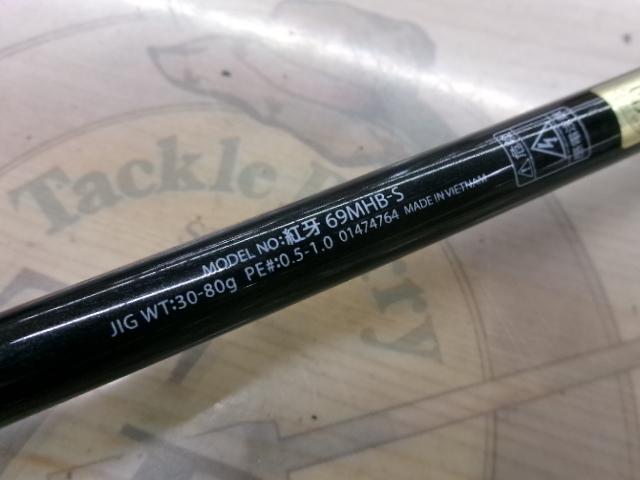 紅牙 69MHB-S
