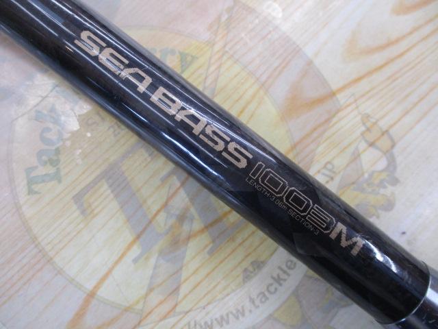 ダイヤフラッシュシーバス 1003M