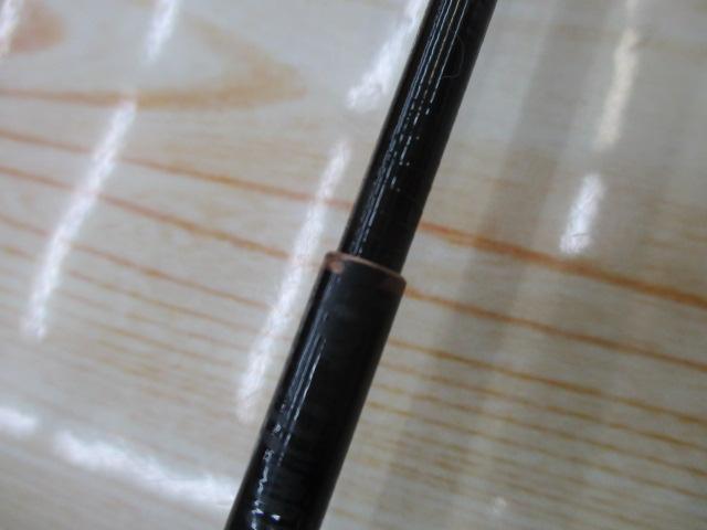 雅楓竿 硬調450ZM-C