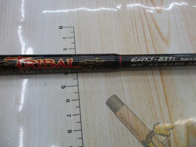 エギグランドトライバル EGTS-83ti