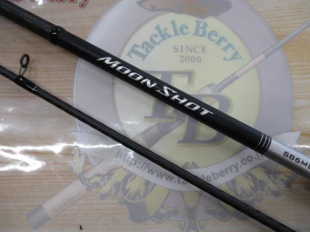 21ムーンショット S86ML