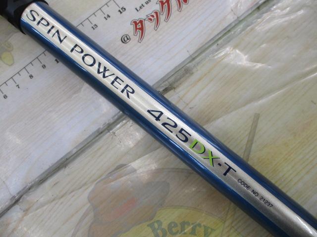 スピンパワー 425DX-T