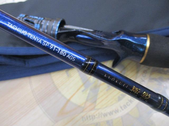 極鋭タチウオテンヤSP 91-180 AGS 中古 極鋭タチウオ テンヤSP 91-180AGS｜＠ベリーネット 日本最大新品中古