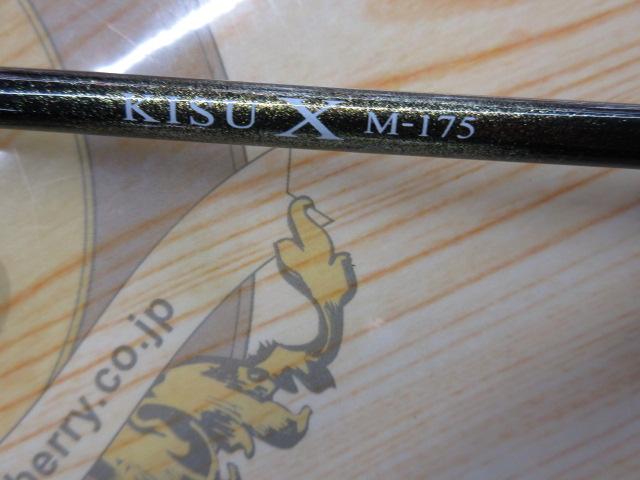 キスX M-175・K
