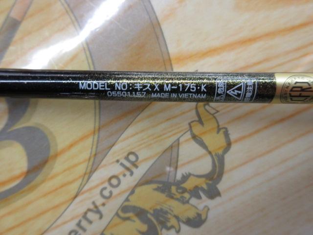 キスX M-175・K