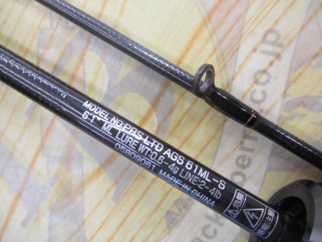 プレッソLTD AGS 61ML-S