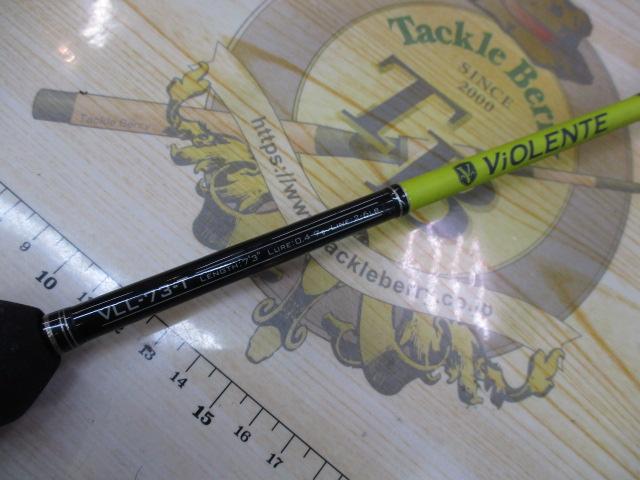 ヴィオレンテ VLL-73T