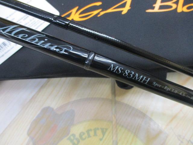 メビウス MS-83MH
