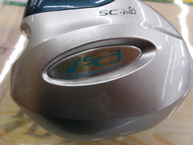 11SC小船 3000
