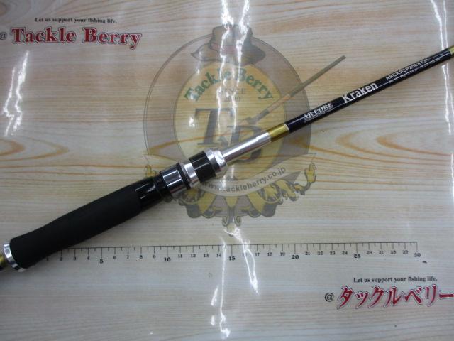 AR CORE クラーケン ARCKRSP250X731