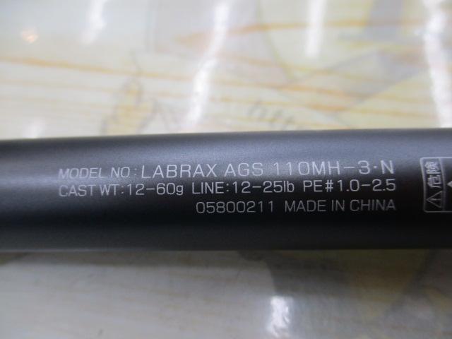 ラブラックス AGS110MH-3・N