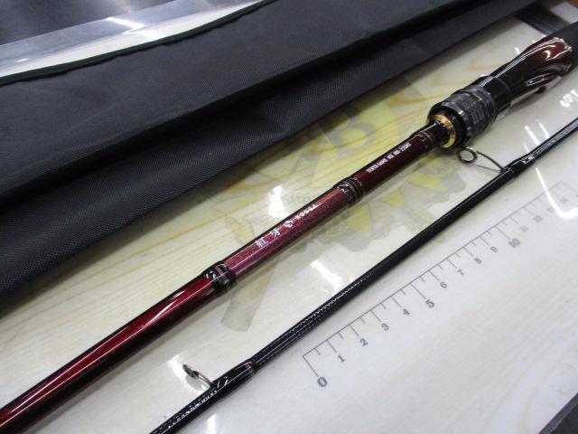 紅牙テンヤゲームMX MH-235MT・R