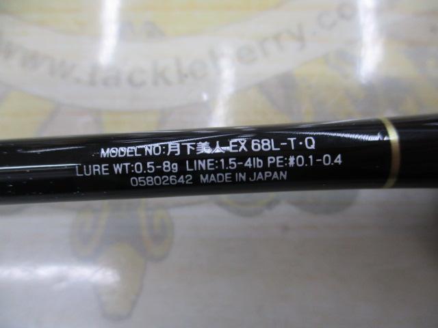 月下美人EX AGS68L-T・Q