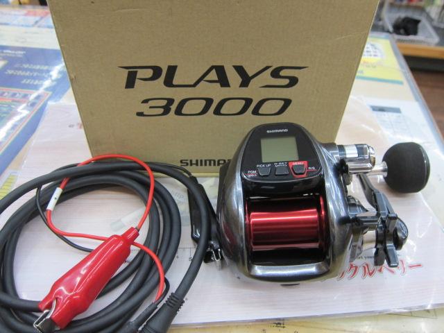 16プレイズ 3000｜＠ベリーネット 日本最大新品中古釣具WEBショップ