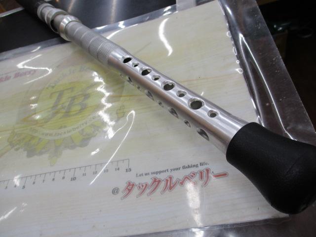 BJSバンディットアオモノ H200+Bグリップなし