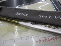 BB-Xスペシャル T2 47-53Z