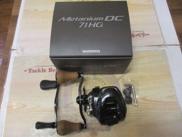 24メタニウムDC 71HG｜＠ベリーネット 日本最大新品中古釣具WEBショップ