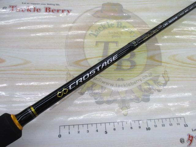 クロステージ CRX-722XH/B