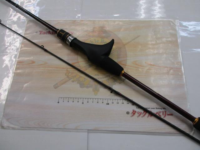 21炎月BB B69ML-S/2｜＠ベリーネット 日本最大新品中古釣具WEBショップ