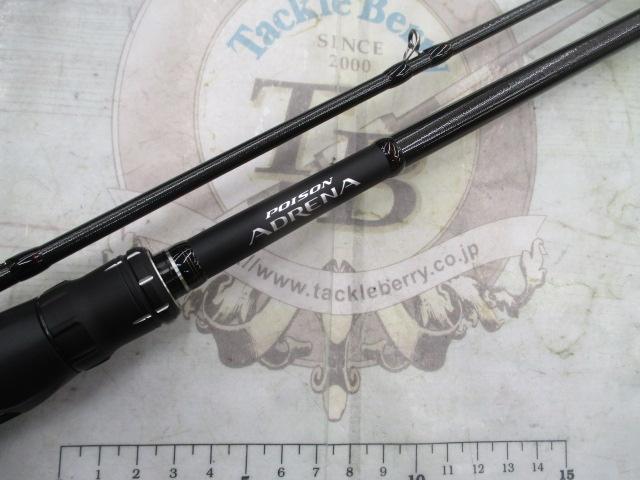 18ポイズンアドレナ 169XHSB-2｜＠ベリーネット 日本最大新品中古釣具
