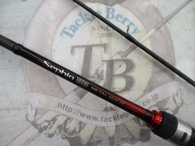 セフィアBBメタルスッテ B66ML-S｜＠ベリーネット 日本最大新品中古