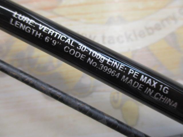 21炎月BB B69ML-S/2
