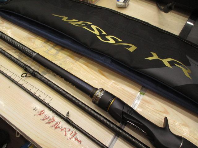 ネッサXR B104M+