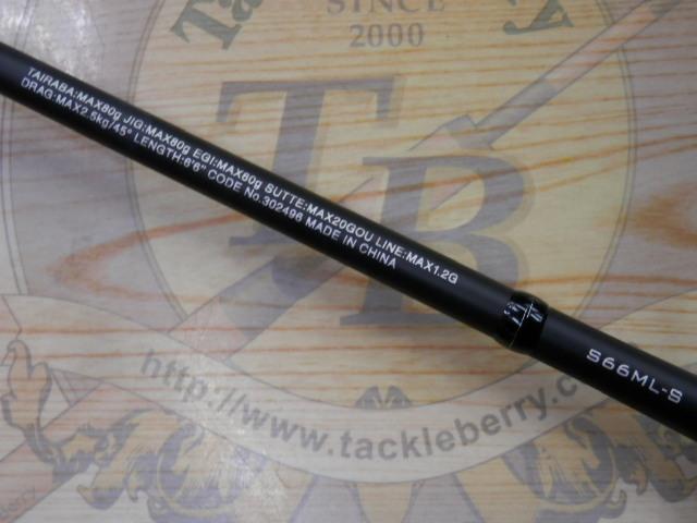クロスミッションBB S66ML-S
