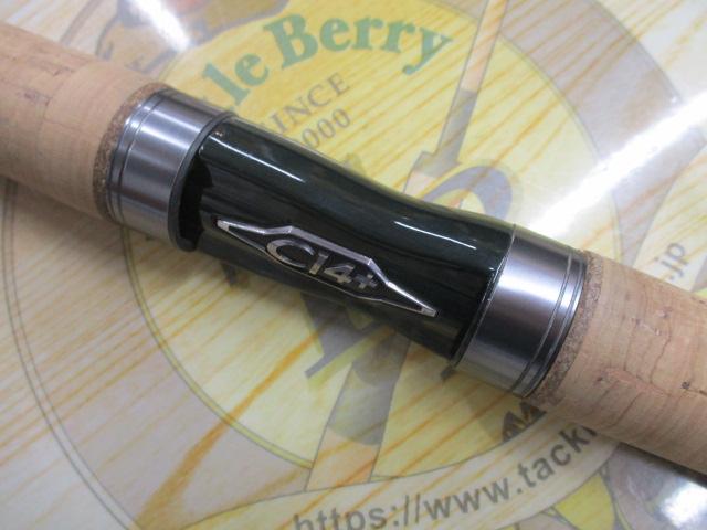 24トラウトワンNS S83ML