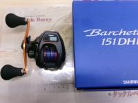 21バルケッタBB 151DH-PG