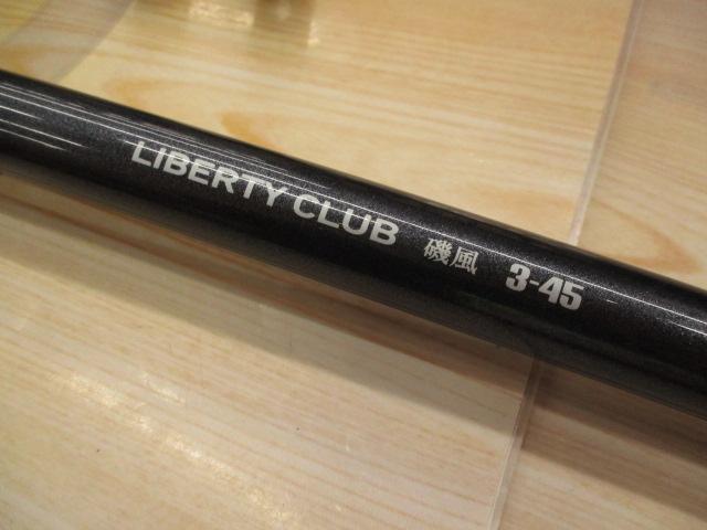リバティクラブ磯風 3-45