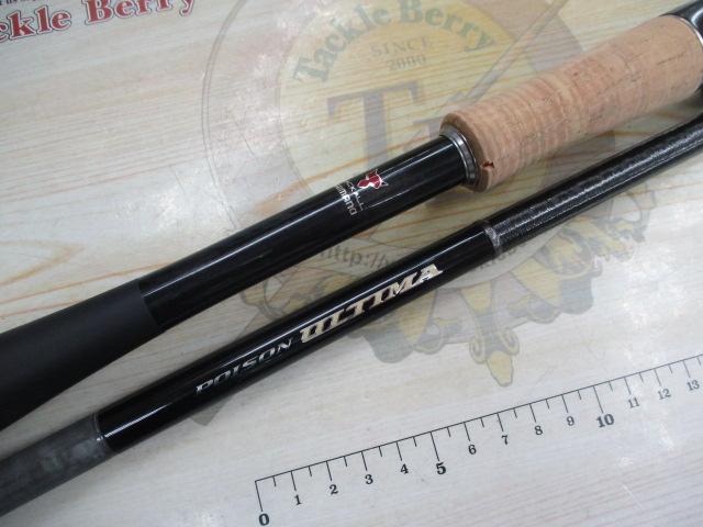 ポイズンアルティマ 174MH-G｜＠ベリーネット 日本最大新品中古釣具WEB