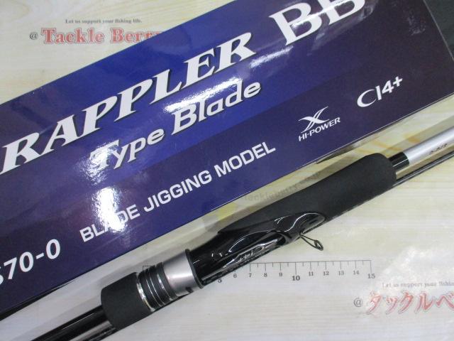 25グラップラーBB タイプブレード S70-0｜＠ベリーネット 日本最大新品
