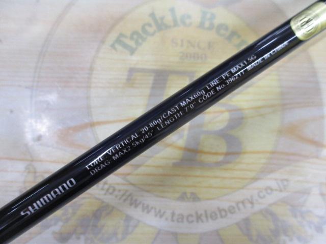 25グラップラーBB タイプブレード S70-0｜＠ベリーネット 日本最大新品