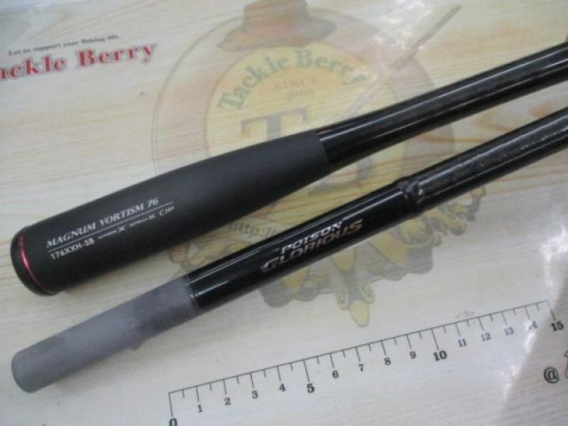 17ポイズングロリアス 176XXH-SB｜＠ベリーネット 日本最大新品中古