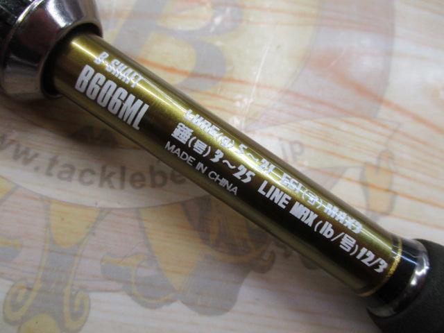 Bシャフト606ML