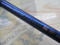 極鋭ゲーム 170フィール