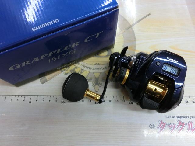 19グラップラーCT 151XG｜＠ベリーネット 日本最大新品中古釣具WEBショップ