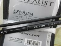 エギゾースト1G EZ1-832M