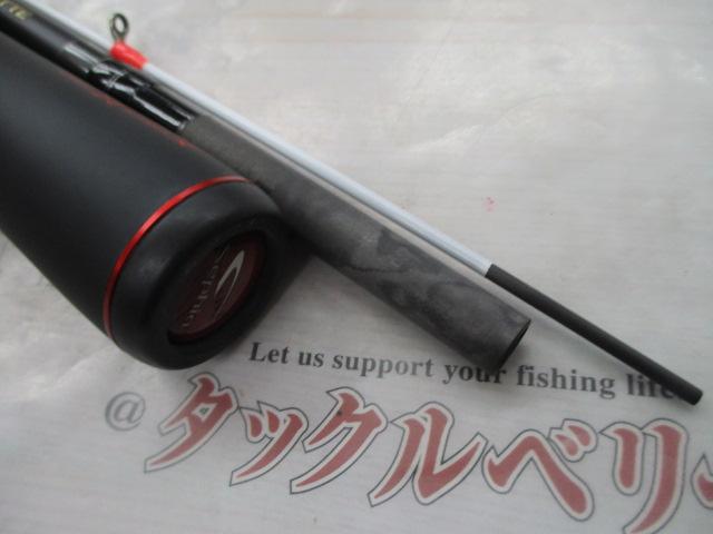 21セフィアエクスチューンメタルスッテ S70MH-S/R