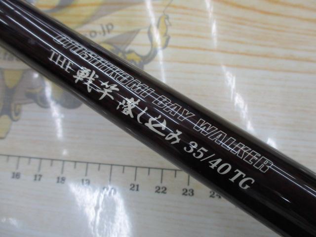 ブラッキー THE戦竿落し込み 35/40TG BAYロクマル