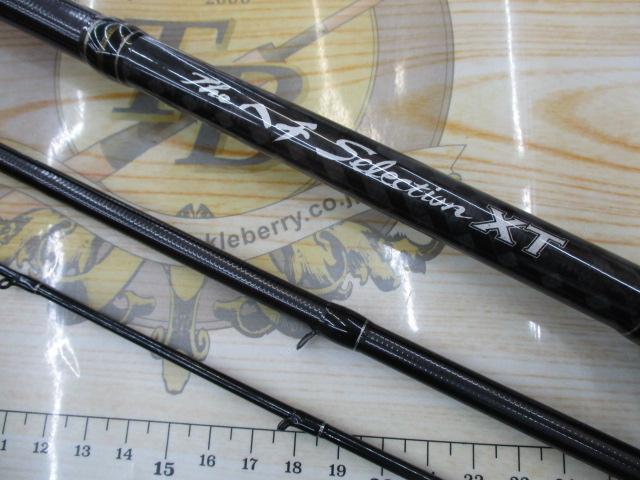 黒鯛師 THEヘチセレクションXT Vスペック 285