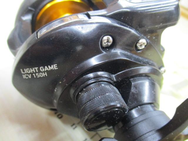 ライトゲームICV 150H