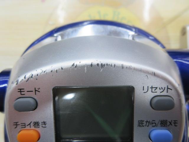 ハイパータナコン 500Fe