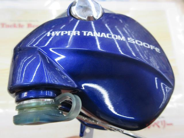 ハイパータナコン 500Fe