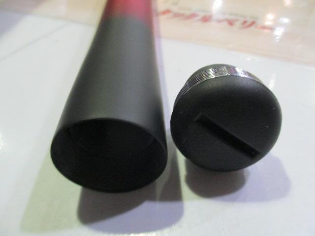 香鱗 H2.75 90-95ZP