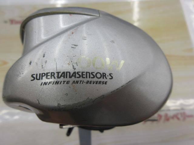 スーパータナセンサーS 400W