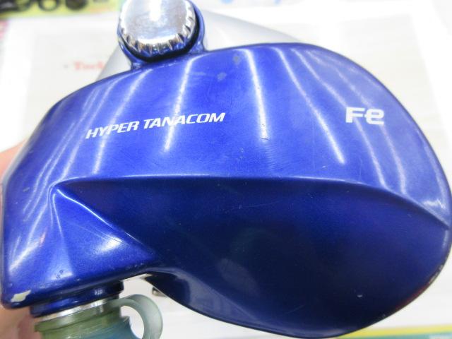 ハイパータナコン 600Fe
